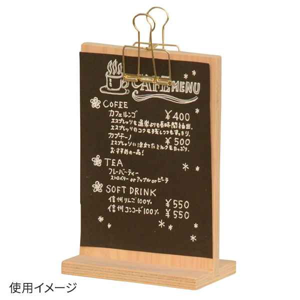 57479 HPクリップボード メニュースタンドベース大