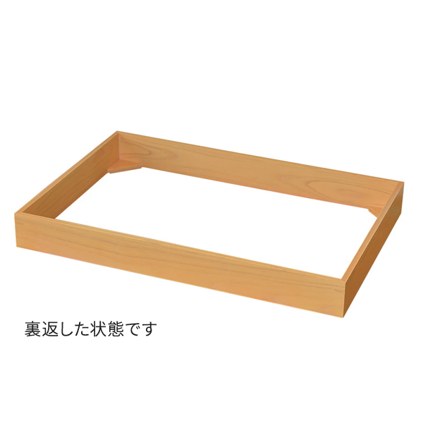 43650 コーディネートベース クリアー 低