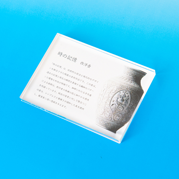 アクリルブロック B7 プライス表示 価格表示 - 店舗用品のミセダス