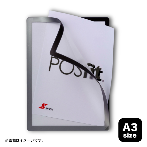 Posfit ポスフィット A3
