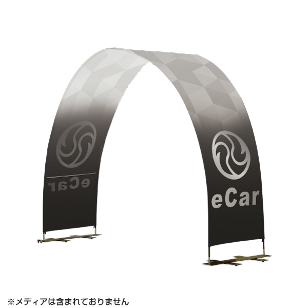 アーチバナースタンド S W3M×2.6M