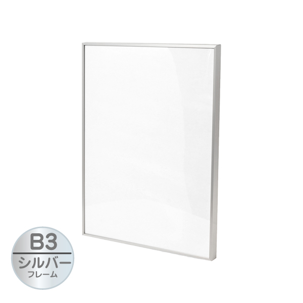 ソリッド5 B3 シルバー