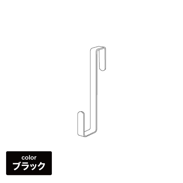 ランバスメッシュパーツ フック ブラック