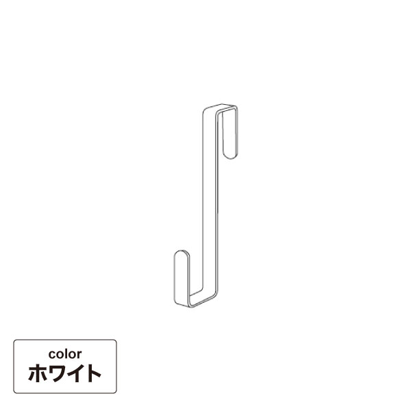 ランバスメッシュパーツ フック ホワイト