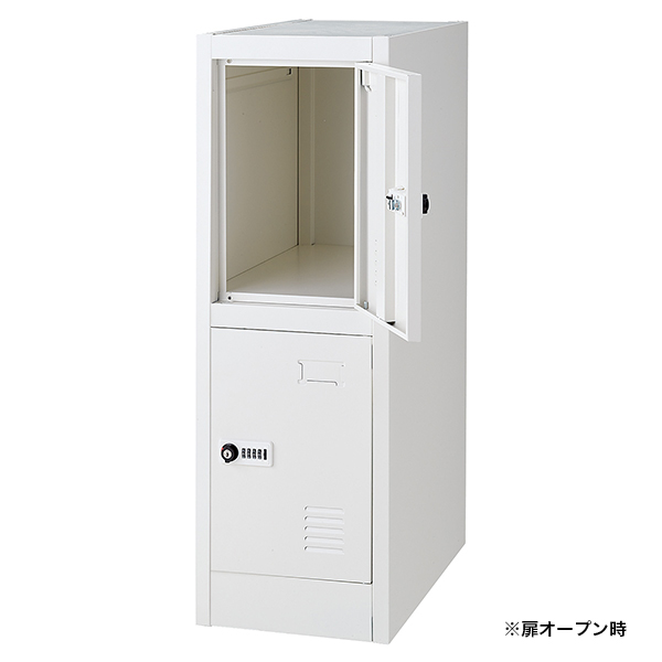 組立式ミニロッカー H900 2人用