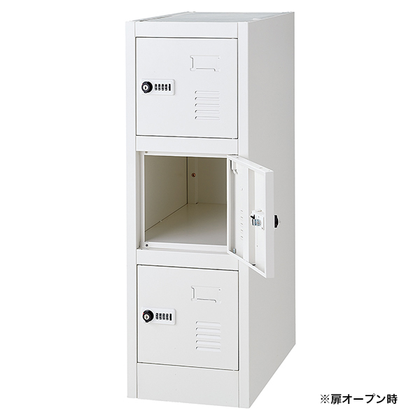 組立式ミニロッカー H900 3人用