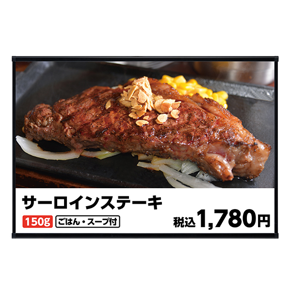 屋内店舗ファザード用LED内蔵サイン ビッグメニューライト 1500×1000型