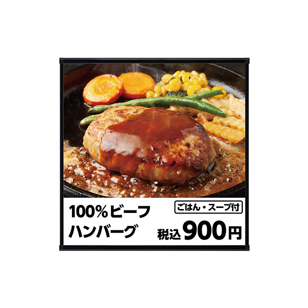 屋内店舗ファザード用LED内蔵サイン ビッグメニューライト 1000×1000型