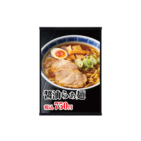 屋内店舗ファザード用LED内蔵サイン ビッグメニューライト B1タテ型
