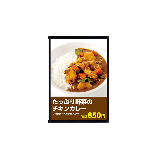 屋内店舗ファザード用LED内蔵サイン ビッグメニューライト A1タテ型