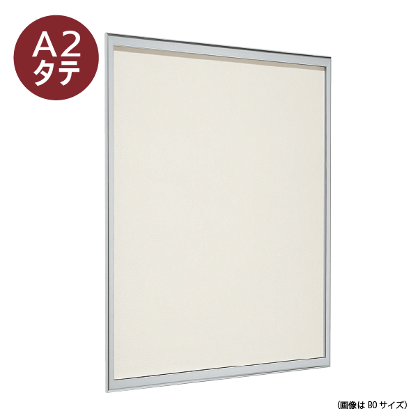 壁面掲示板 618 S A2タテ(ステン/ 掲示シート仕様:アイボリー)