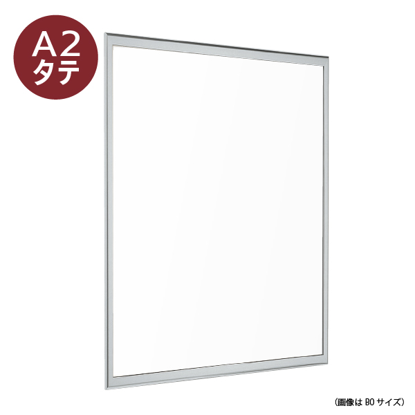 壁面掲示板 618 S A2タテ(ステン/ ホワイトボード仕様)