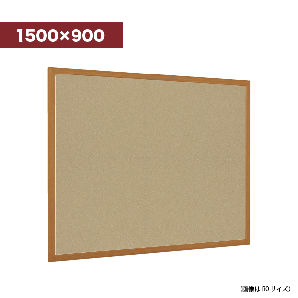 掲示板 618 モクメ 透明アクリル3mm厚 マグネットクロス 1500×900mm