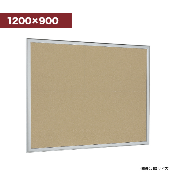 掲示板 618 ステン 透明アクリル3mm厚 マグネットクロス 1200×900mm