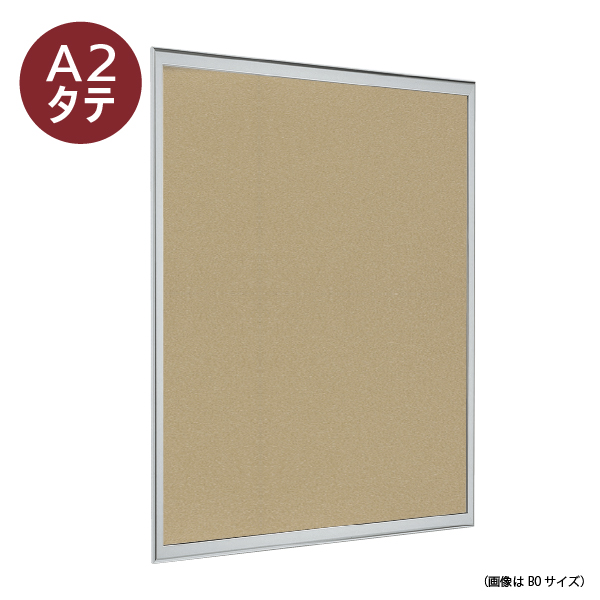 掲示板 618 ステン 透明アクリル3mm厚 マグネットクロス 屋外 A2タテ