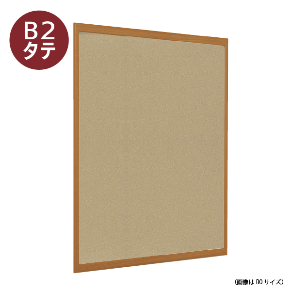掲示板 618 モクメ 透明アクリル3mm厚 マグネットクロス 屋外 B2タテ