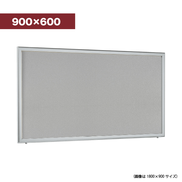 壁面掲示板 6618 S 900×600 (ステン/ マグネットクロス仕様:ライトグレー)