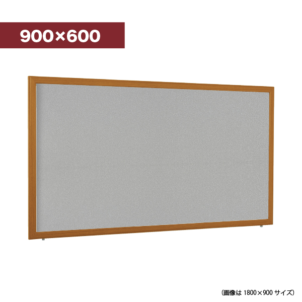 壁面掲示板 6618 WD 900×600(木目/ マグネットクロス仕様:ライトグレー)