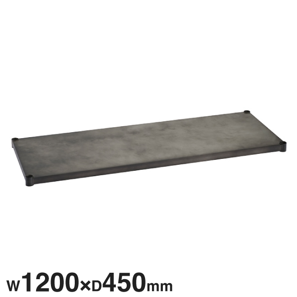 B1848VSLD1 ベーシックシリーズ ヴィンテージエディション ソリッドシェルフ W1200xD450mm シルバー