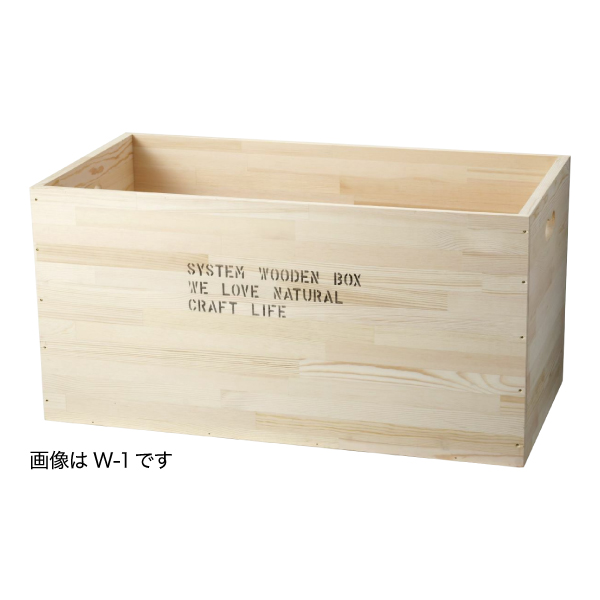 フレームBOX LL WS-1