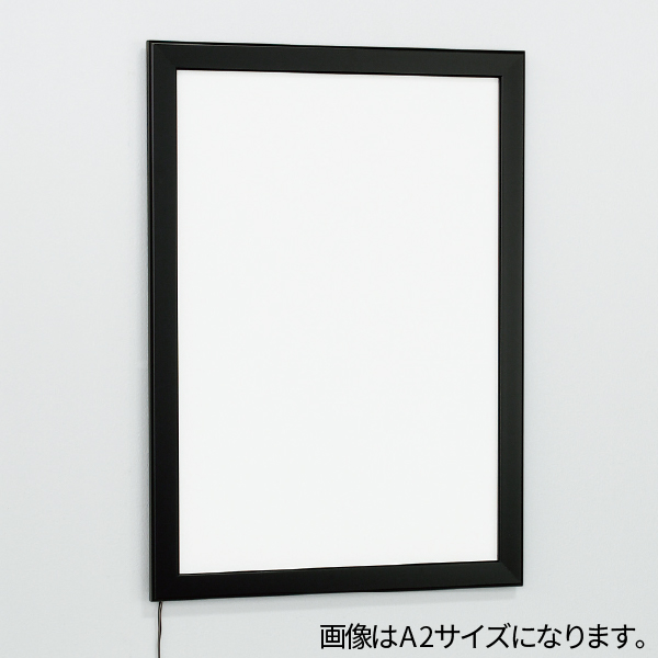 LED内照パネル FE934 B2 ブラック ACアダプター付