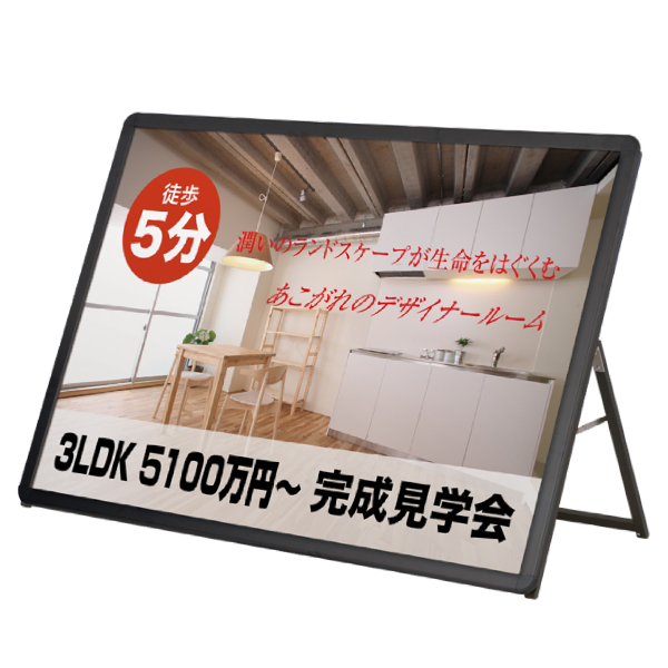 グリップA ロータイプ 片面 ブラック W1525×H980mm B0横
