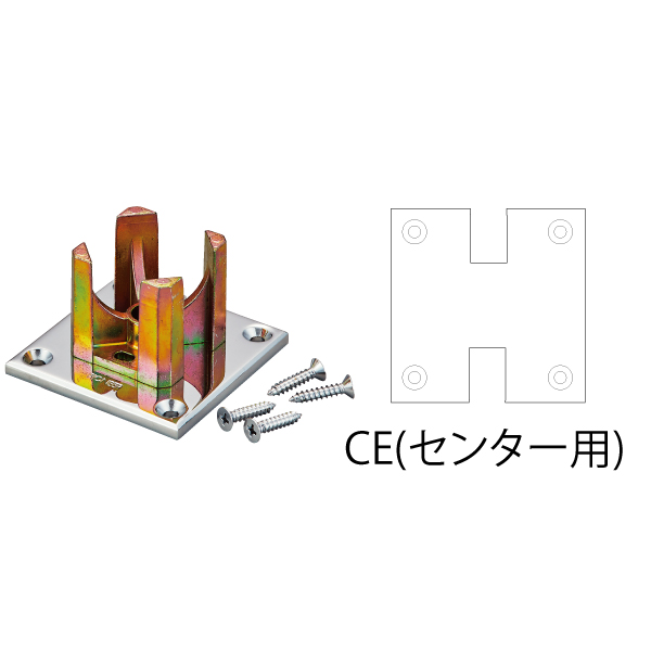 ブースディバイダーシリーズ ブースバー スクエアタイプ 角40平座 BS40-FD センター用 クローム