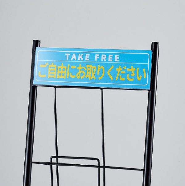 スマートカタログスタンド用カード差し 1列用 W278×H75/t約0.5mm