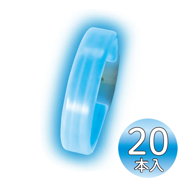 ナイトライト業務パック(20本入) ブルー