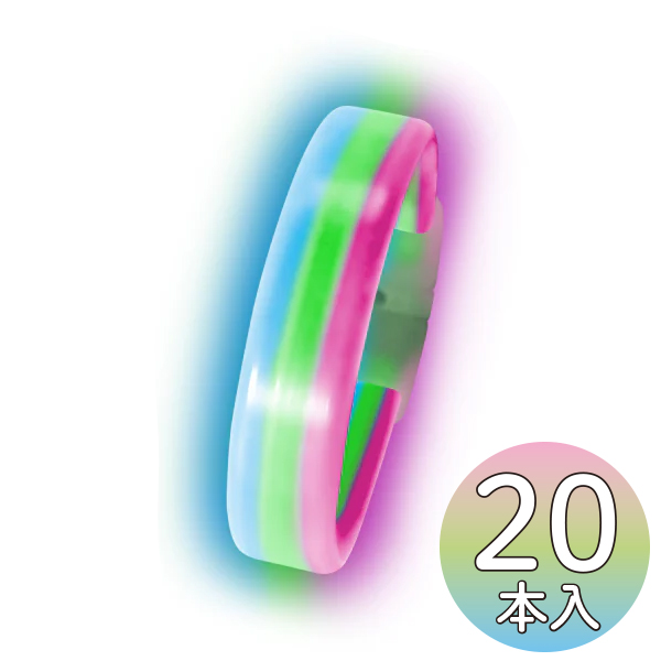 ナイトライト業務パック(20本入) BGP(ブルー×グリーン×ピンク)