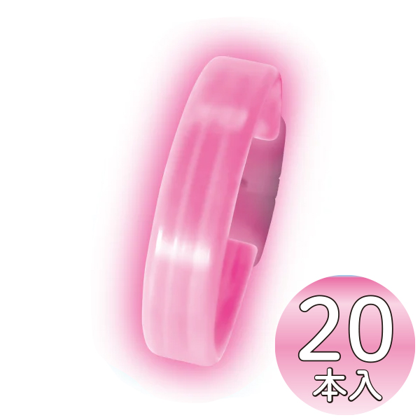 ナイトライト業務パック(20本入) ピンク
