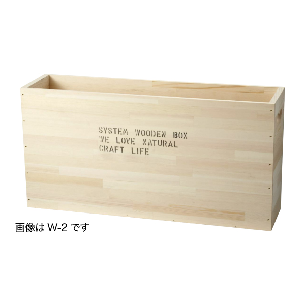 フレームBOX L WS-2
