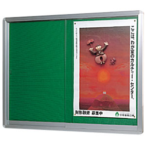 薄型掲示ボックス(ピンタイプ) OG-UA609