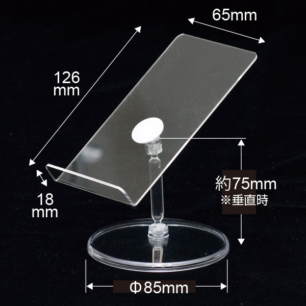 スマホスタンド 小 店舗用品 演出・ディスプレイ什器 スマートフォン・携帯電話・タブレットスタンド