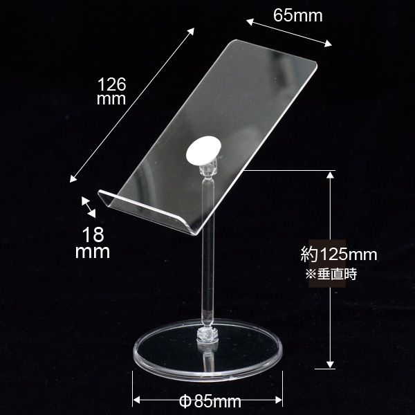 スマホスタンド 中 店舗用品 演出・ディスプレイ什器 スマートフォン・携帯電話・タブレットスタンド