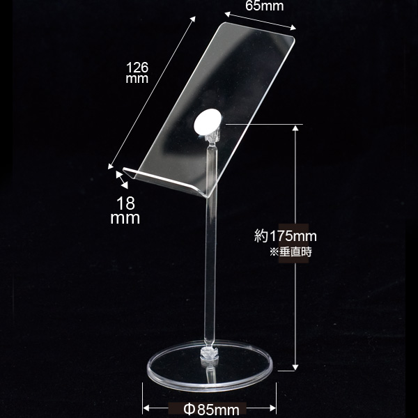 スマホスタンド 大 店舗用品 演出・ディスプレイ什器 スマートフォン・携帯電話・タブレットスタンド
