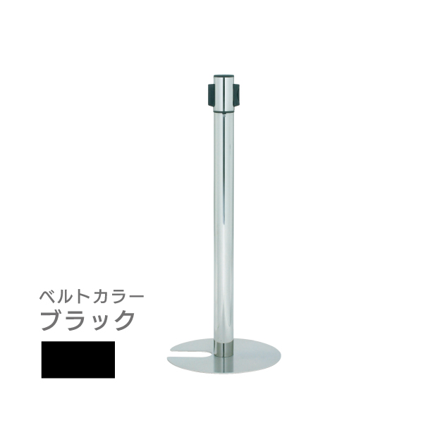 ベルトパーティション スタッキングタイプ AP-BR281MC(MR) ベルトブラック