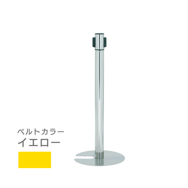 ベルトパーティション スタッキングタイプA P-BR281MC(MR) ベルトイエロー