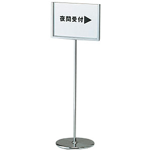 メッセージスタンド AG-UA352HL 白アクリル面板5mm厚 面板サイズB4横