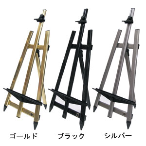 【廃番】アルミイーゼル 100 ステンカラー(シルバー)