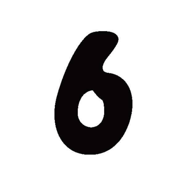 【在庫限り】【在庫処分 - 現品限り特価品】23-286 アドポップ 数字 黒抜き 6
