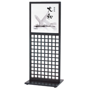 格子スタンド 奥-20