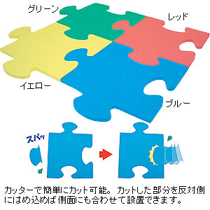 【廃番】EVAパズルマット レッド
