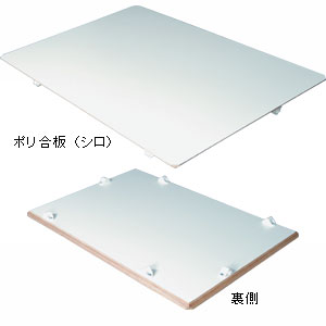 ユニ・ジョイン/ハメコミ板 UJ-B 750×450