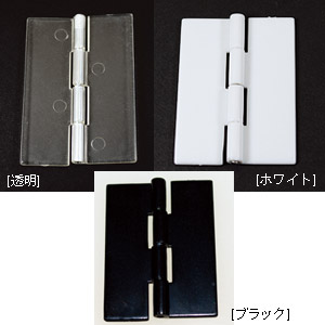 プラヒンジ Lサイズ 40×30 白 店舗用品 スカルプス