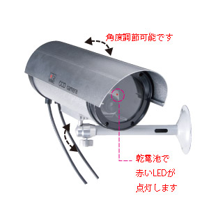 【在庫限り】屋外用ダミーカメラ  DM-60L