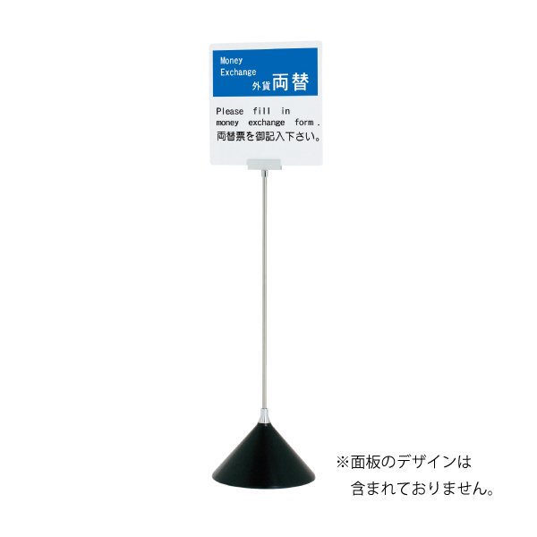 ポポットサイン PPI-30 ブラック 重り入りベース 面板サイズW350×H350mm