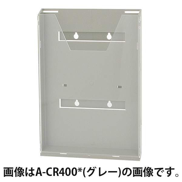 リーフレットラック CR-400 レッド A4判用 背面ツメ有 W228×D40×H328mm