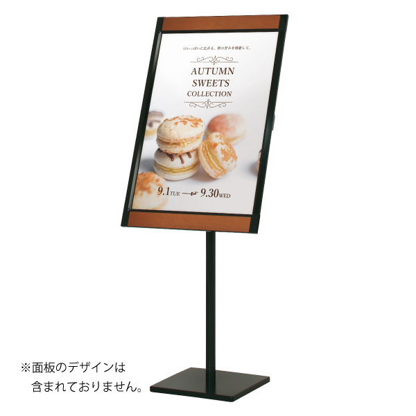ポスタースタンド POX-B2D ブラック 店舗用品 b2サイズ
