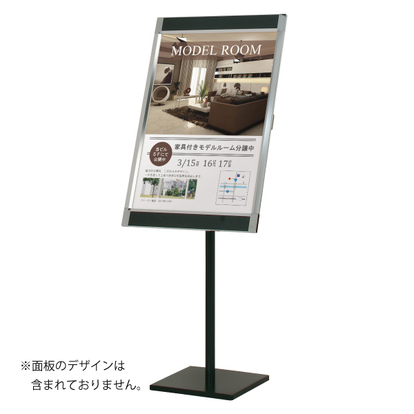 ポスタースタンド POX-B2D シルバー 店舗用品 b2サイズ